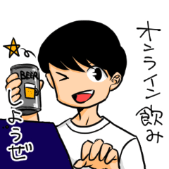 [LINEスタンプ] 暇な大学生のスタンプ