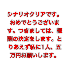 [LINEスタンプ] TRPGで聞いたセリフ