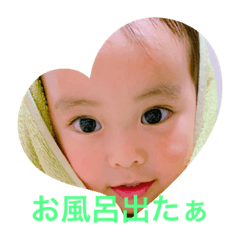 [LINEスタンプ] 晴れた空とその家族
