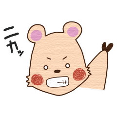 [LINEスタンプ] クワッカワラビーのたろまる