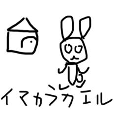 [LINEスタンプ] ホワイトラビッツ。