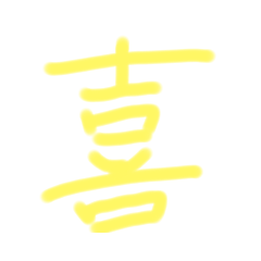 [LINEスタンプ] 漢字一文字だけのスタンプ
