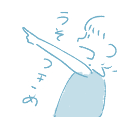 [LINEスタンプ] アオくんの日常