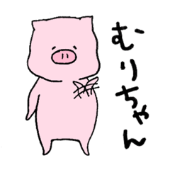 [LINEスタンプ] こぶたのぶーちゃん1