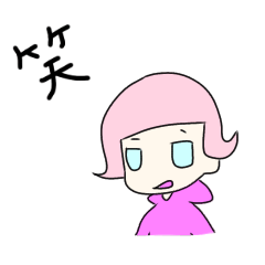 [LINEスタンプ] 毎日優しい笑顔の女の子