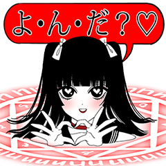 [LINEスタンプ] 黒セーラーの少女たち