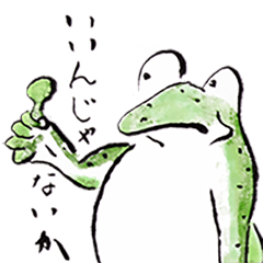 [LINEスタンプ] 鳥獣戯画バラエティ