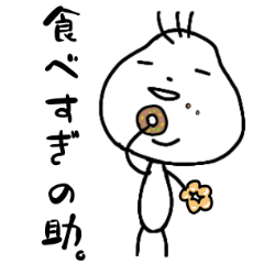 [LINEスタンプ] 癒しの変人2