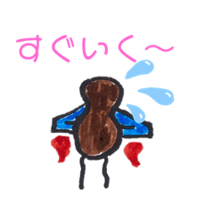 [LINEスタンプ] いつも！いつまでも！ピーナッツくん！