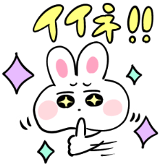 [LINEスタンプ] ゆれるうさぎ