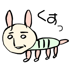 [LINEスタンプ] よこむきどうぶつ