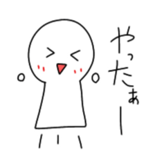 [LINEスタンプ] てるてるぼーずのスタンプ