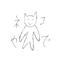 [LINEスタンプ] ネコとライオンスタンプ