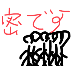 [LINEスタンプ] 人生が変わる！すごいスタンプ