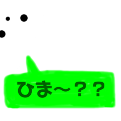 [LINEスタンプ] 白猫からのライン