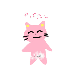 [LINEスタンプ] 個性豊かなjk！