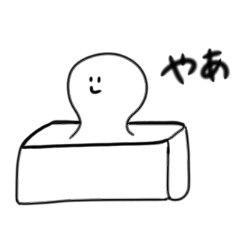 [LINEスタンプ] べいびーもち おもちですよ