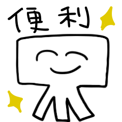 [LINEスタンプ] 雲第52番惑星カワセクン