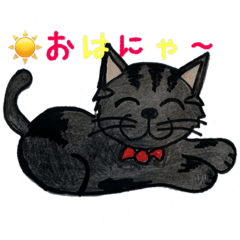 [LINEスタンプ] クロ猫みるくのごあいさつ