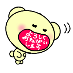 [LINEスタンプ] おっきなお口の仲間たち  1