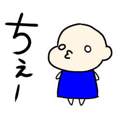 [LINEスタンプ] 日常で使えるスタンプ。 愉快な仲間達。