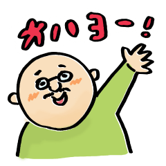 [LINEスタンプ] オッパの毎日