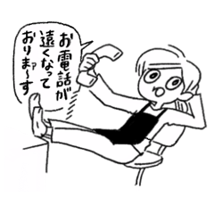 [LINEスタンプ] 器の小さい販売員