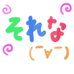[LINEスタンプ] 手書きな文字