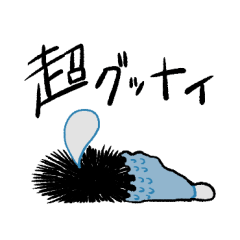 [LINEスタンプ] 黒きもの
