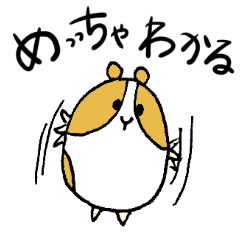 [LINEスタンプ] もる だって頑張ってる！