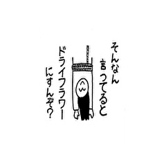 [LINEスタンプ] kappaのスタンプ