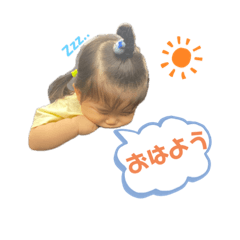 [LINEスタンプ] じゅり 1