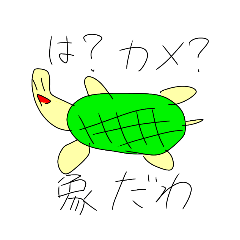 [LINEスタンプ] あっ……はい。