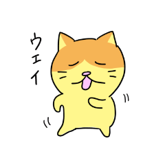 [LINEスタンプ] 日常で使えるゆるネコ24h