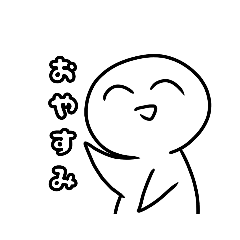[LINEスタンプ] 手抜き感わっふいスタンプ