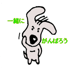 [LINEスタンプ] 最近のとさか犬