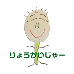 [LINEスタンプ] こうくんスタンプpart3