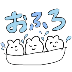 [LINEスタンプ] 高齢者向けうさ美スタンプ