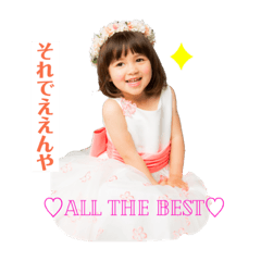 [LINEスタンプ] 気にしない..