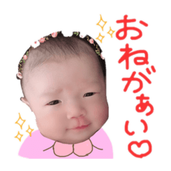 [LINEスタンプ] ひより完全版