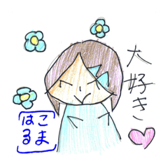 [LINEスタンプ] はるこまちゃんの挨拶