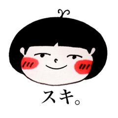 [LINEスタンプ] こむすび氏 ①②