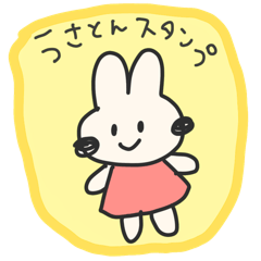 [LINEスタンプ] うさとんスタンプ