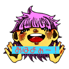 [LINEスタンプ] 可愛いまんまるたち