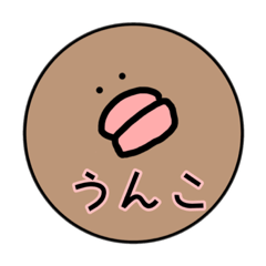 [LINEスタンプ] 白いヤツと愉快な仲間たち