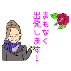 CA メッセージスタンプ