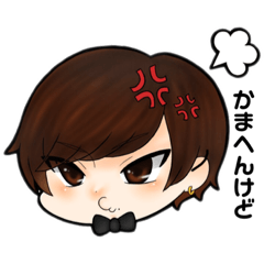 [LINEスタンプ] おはる専用スタンプ第一弾