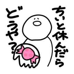 [LINEスタンプ] つかいやすいすたんぷやろ①
