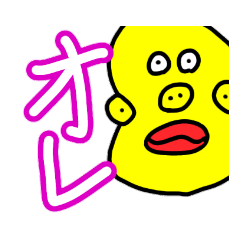 [LINEスタンプ] 謎のキャラクター、