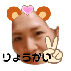[LINEスタンプ] 岡さま